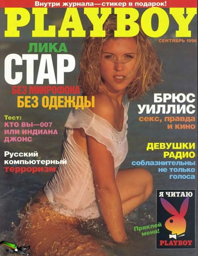 Хип Хоп Блюз