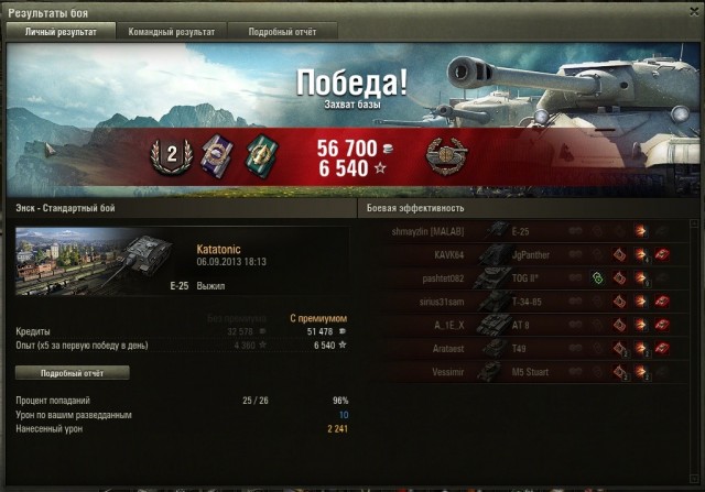 Wargaming 6