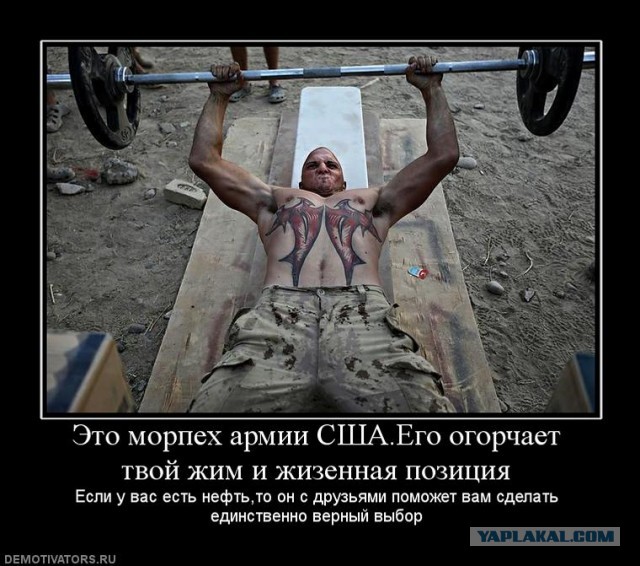 Обама стал объектом критики на Генассамблее ООН