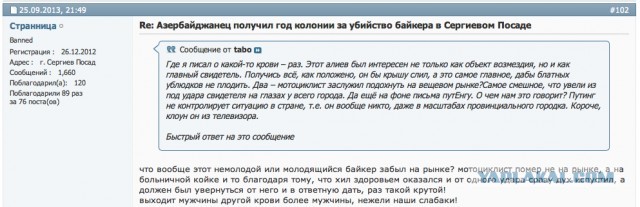 Убийцу ТАЙКОМ освободили!