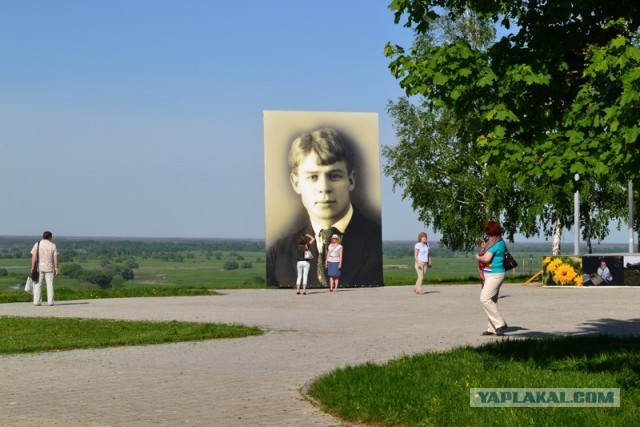 Сергей Есенин