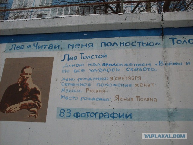 У далёкого Японского моря. Владивосток