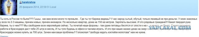 Западные СМИ уже прогнозируют раскол Украины