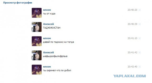 Соц сеть Таджикистана