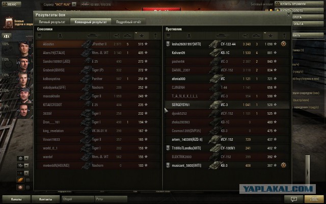 Wargaming 10