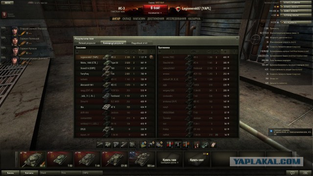 Wargaming 10