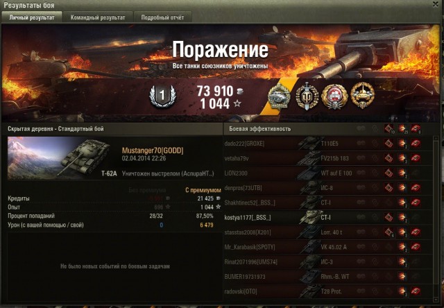 Wargaming 10