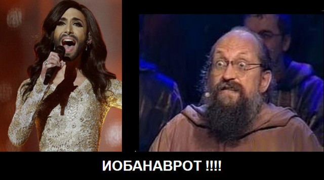 Оно победило на Евровидении