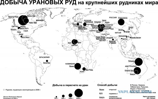 Россия может вырубить США электричество