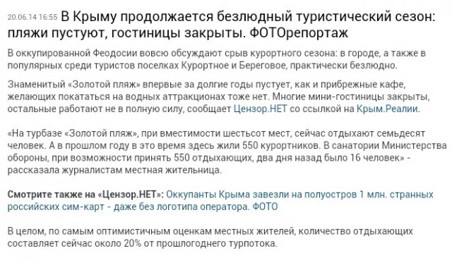 Майданутые окончательно свихнулись