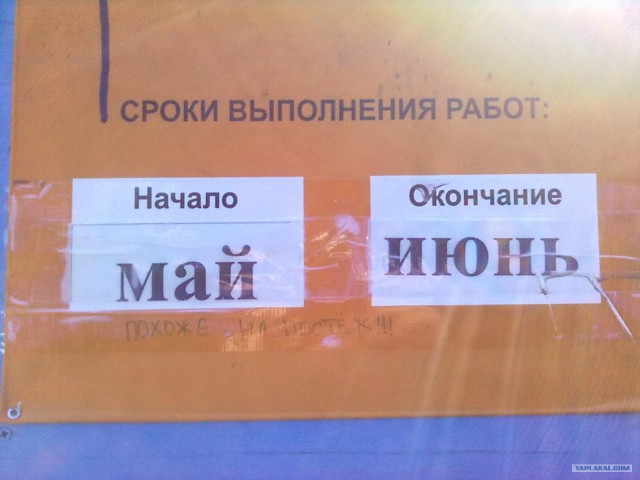 Новая площадка
