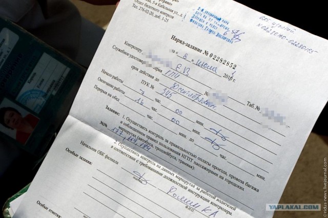 Халява кончилась