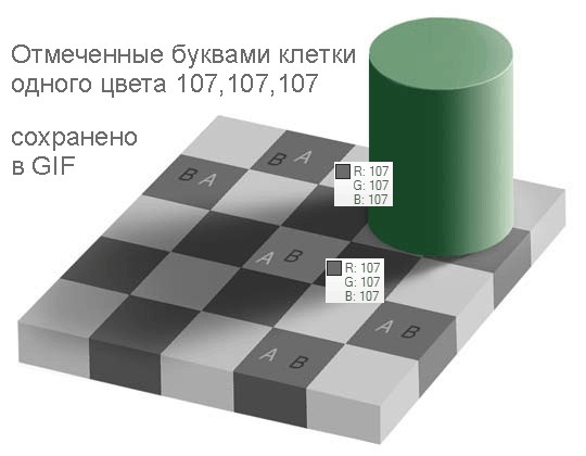 Выбери квадрат другого цвета