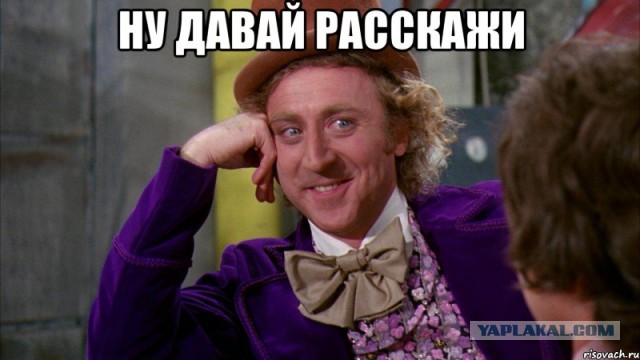 Два месяца..да вы з@ебали уже..