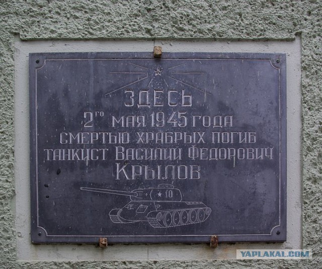 Обыкновенный фашизм
