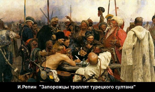 Интернет-выражения в работах великих художников