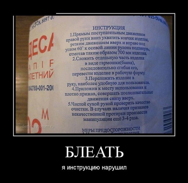Демотиваторов пост, добавляйте свои