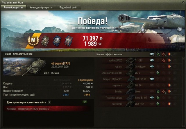 Wargaming 16