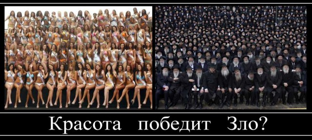 В Израиле одобрен спорный закон о титульной нации