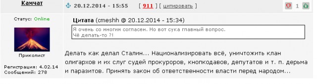 СССР меньше, чем за 30 лет при Сталине