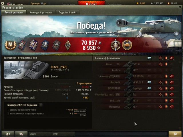 Wargaming 18