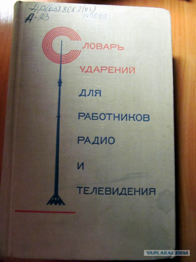 Выкинули и правильно сделали.