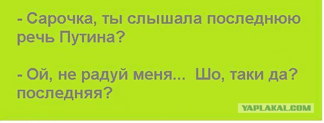 Новогоднее обращение Путина (не вошедшее)