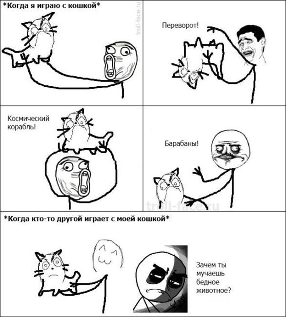 Двойные стандарты