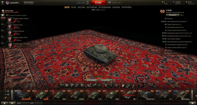 Wargaming 19