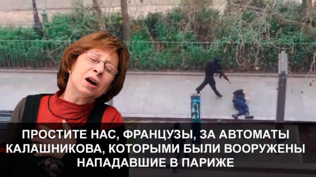Твиттер "от Ахеджаковой" потроллил свидомых