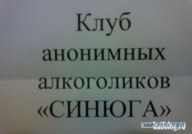 18 пятничных картинок!