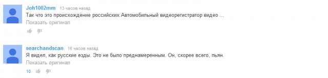 Янки жгут))