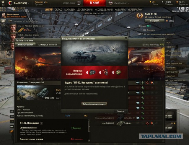 Wargaming 20