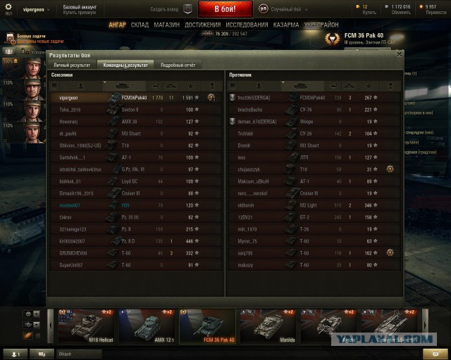 Wargaming 21