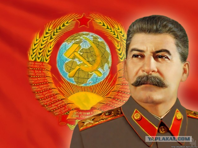 Знамя Победы на Рейхстагом