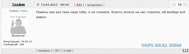 Ясно и понятно