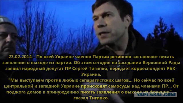 Конец правому сектору?