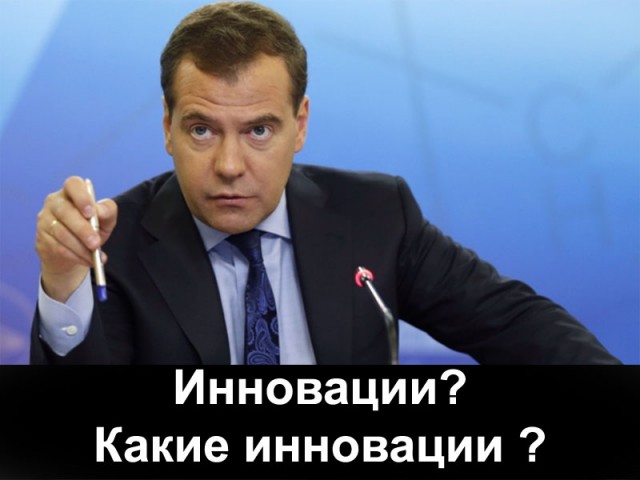 Изобретение строгого режима, срок за инновационную разработку