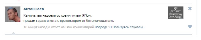 ТП создает лигу шпалоукладчиков