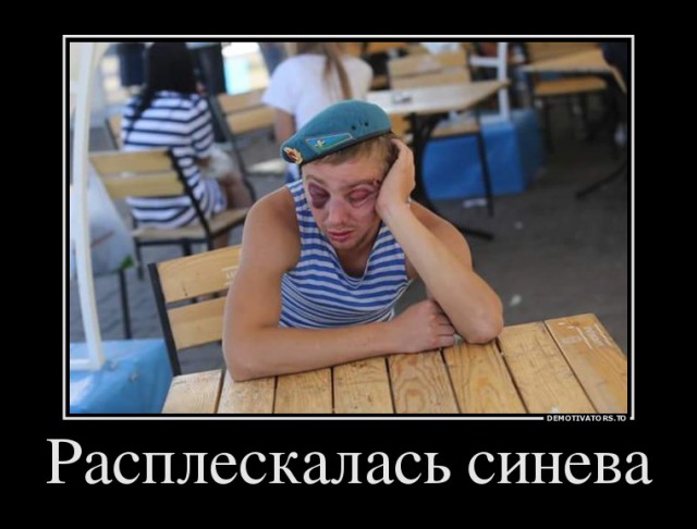 Подборка демотиваторов на пятницу