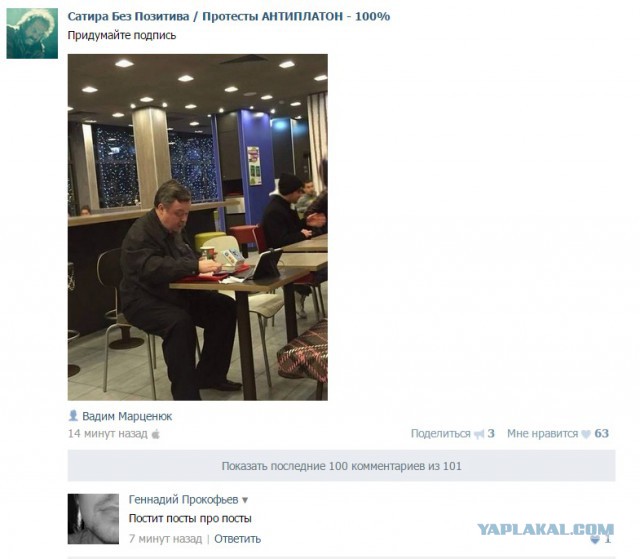 Смешные комментарии на 10.12.2015