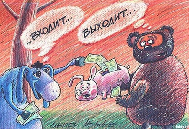 Карикатуры Алексея Меринова