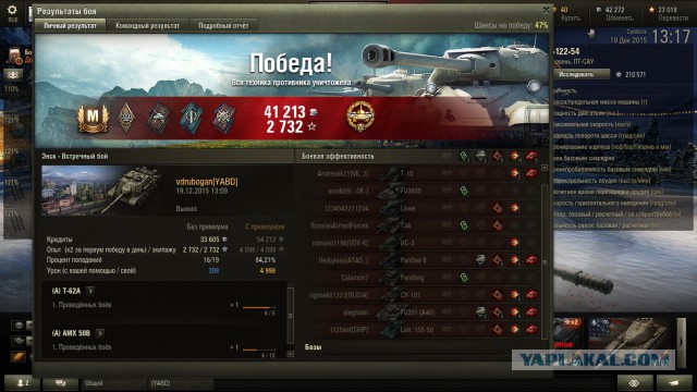 Wargaming 30!
