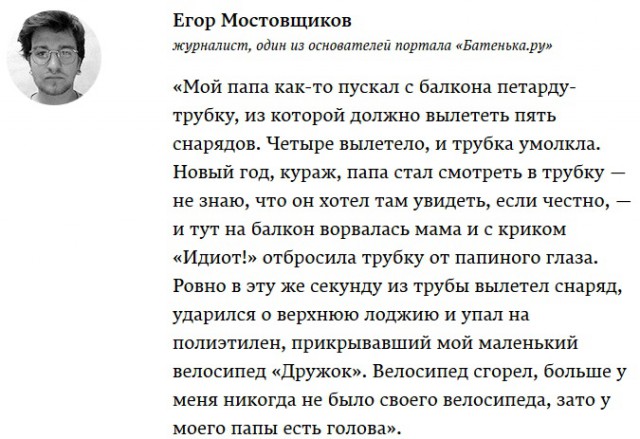 Господь, жги: что нужно знать о фейерверках