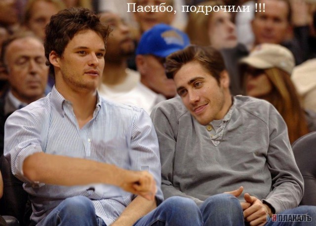 фотожаба "ПРИЯТЕЛИ"