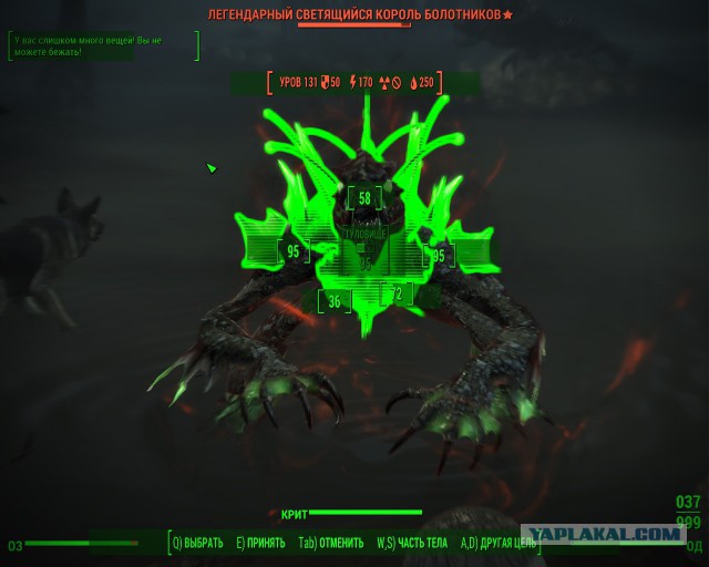 Fallout 4, Бостон