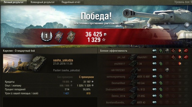 Wargaming 31