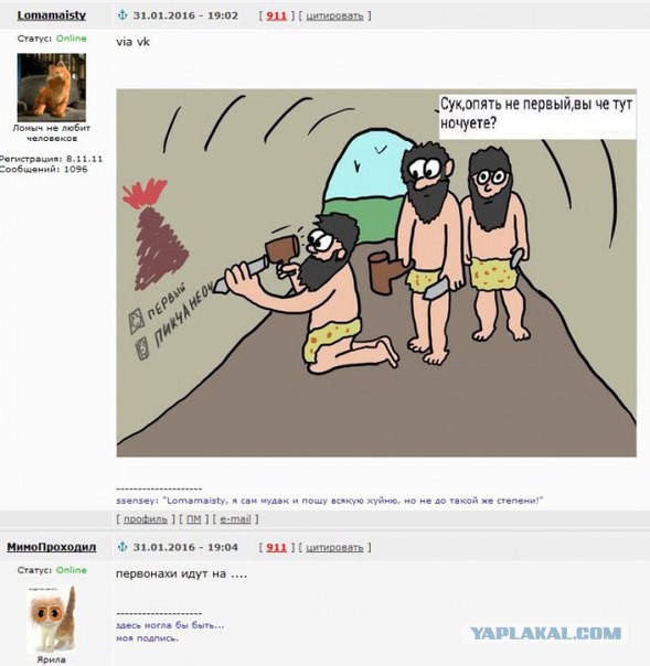 Смешные комментарии из социальных сетей 05.02.2016