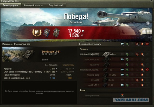 Wargaming 32