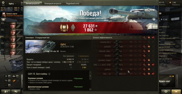 Wargaming 33